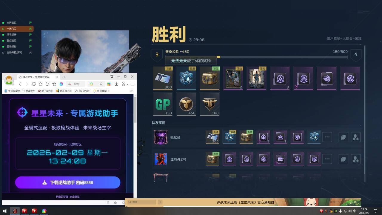 数据终端展示
