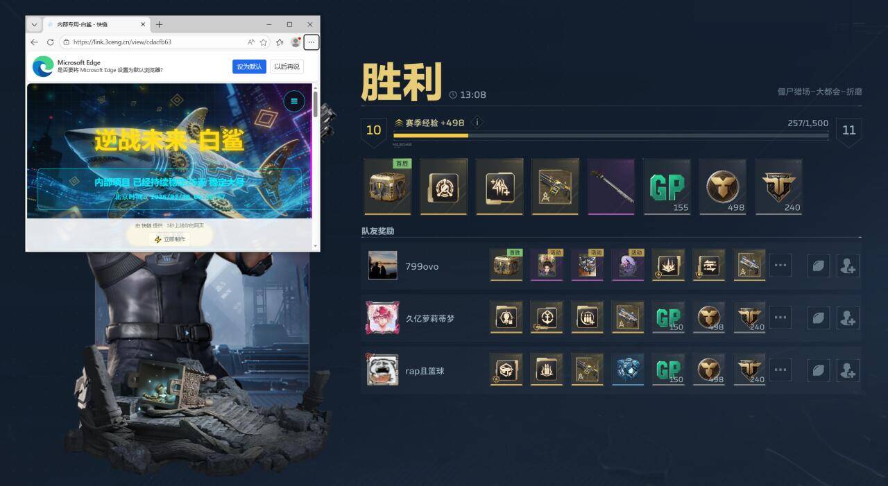透视架构图